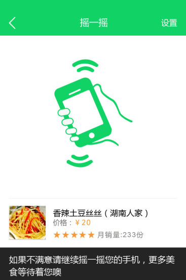 免費下載生活APP|拍乐送 app開箱文|APP開箱王