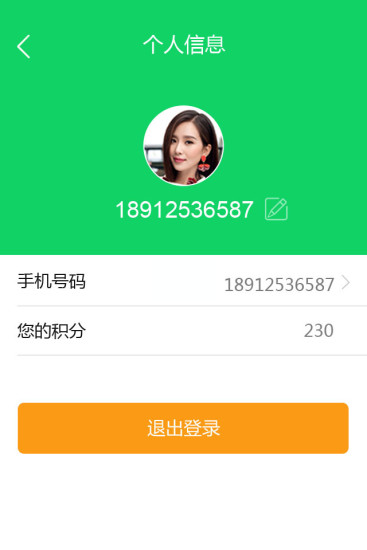 免費下載生活APP|拍乐送 app開箱文|APP開箱王