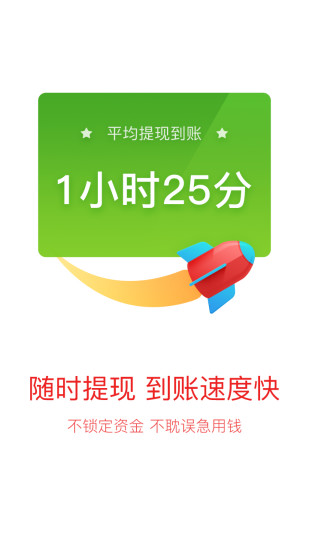 免費下載財經APP|金蛋理财 app開箱文|APP開箱王