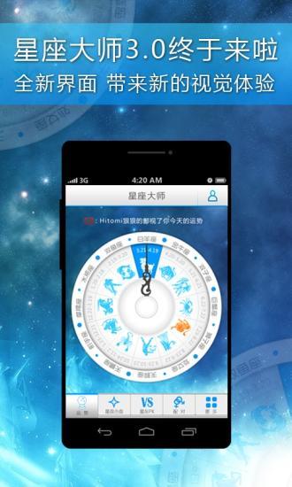 百度魔拍app - 首頁 - 硬是要學