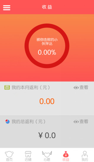 HTC One mini - 查看電池記錄- 開始使用- 使用說明- 支援| HTC 台灣