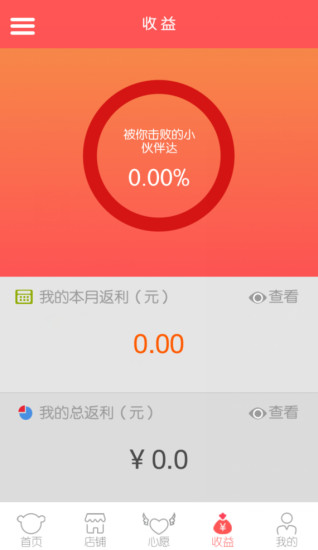 Android Apps：看對岸影片一定必裝的快播QVOD播放器| 癮科技