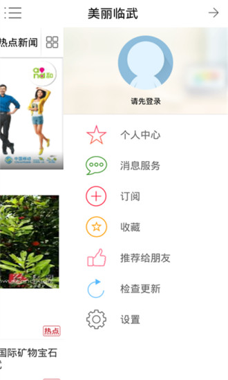 狂野摩托终极悬赏：在App Store 上的内容 - iTunes - Apple