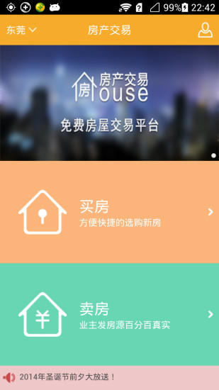 小石头大冒险|不限時間玩休閒App-APP試玩 - 傳說中的挨踢部門