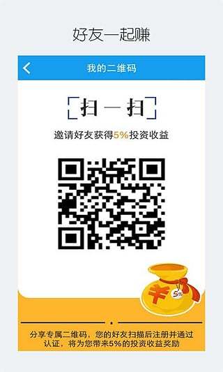 免費下載財經APP|企易贷 app開箱文|APP開箱王