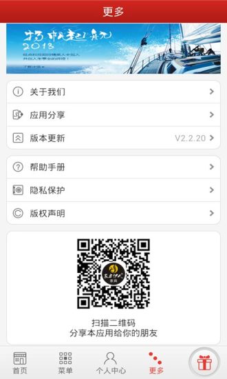 免費下載生活APP|东方伊人 app開箱文|APP開箱王