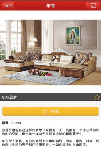 免費下載生活APP|东方伊人 app開箱文|APP開箱王