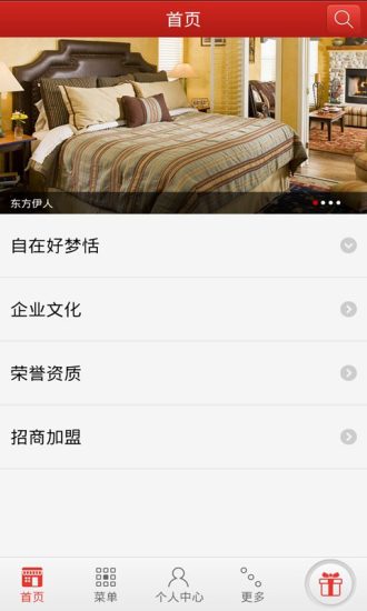 免費下載生活APP|东方伊人 app開箱文|APP開箱王