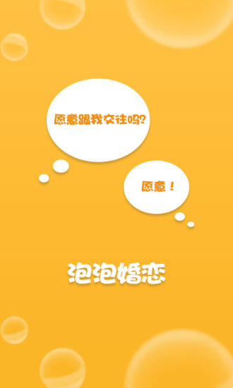 口袋楓之谷- 精靈之契約- Android Apps on Google Play