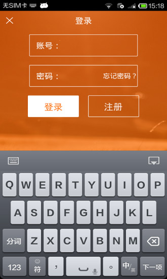 免費下載生活APP|掌上安丘 app開箱文|APP開箱王