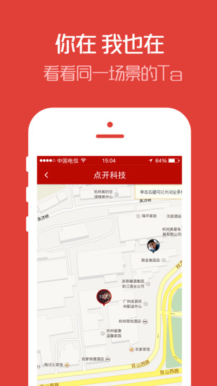 免費下載社交APP|Xlive app開箱文|APP開箱王