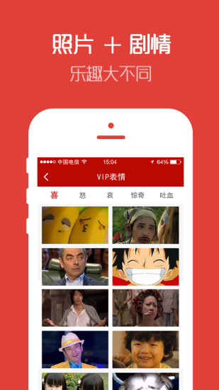 免費下載社交APP|Xlive app開箱文|APP開箱王