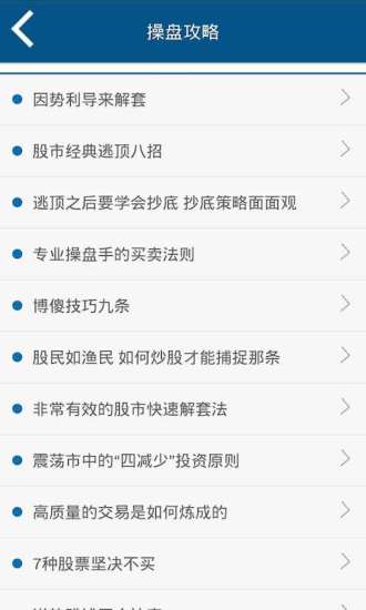 免費下載財經APP|炒股高手 app開箱文|APP開箱王