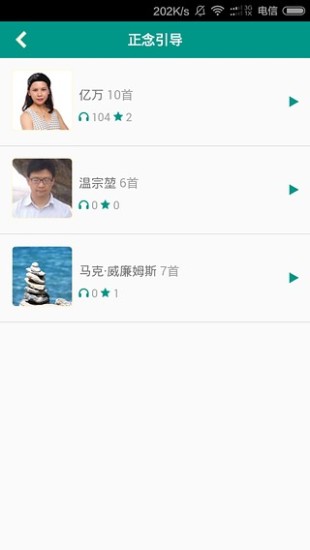 免費下載健康APP|钝感力 app開箱文|APP開箱王