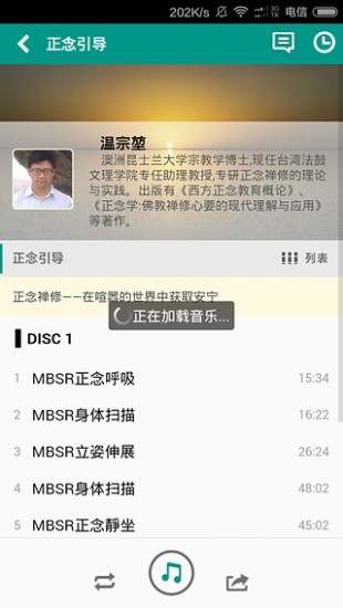 免費下載健康APP|钝感力 app開箱文|APP開箱王