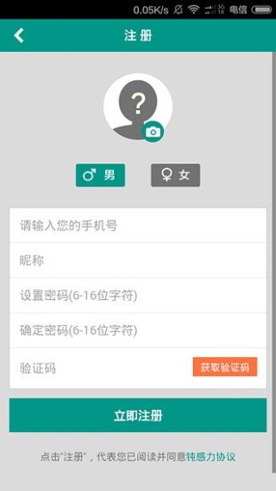 免費下載健康APP|钝感力 app開箱文|APP開箱王