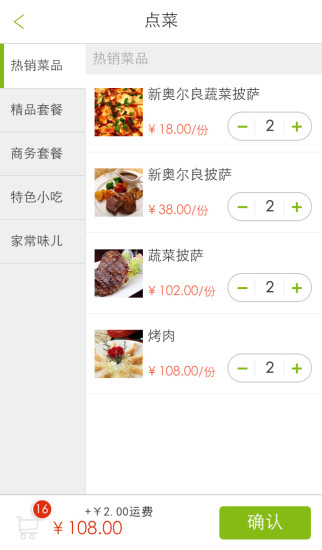 免費下載生活APP|114社区 app開箱文|APP開箱王