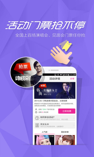 免費下載音樂APP|咪咕爱唱 app開箱文|APP開箱王