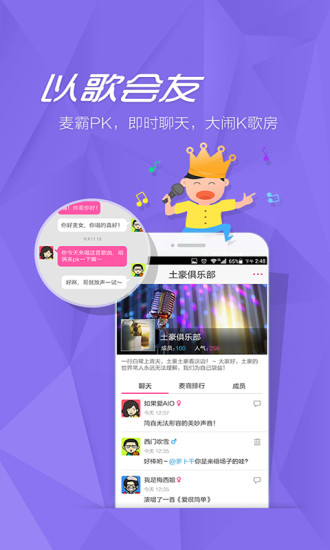 免費下載音樂APP|咪咕爱唱 app開箱文|APP開箱王