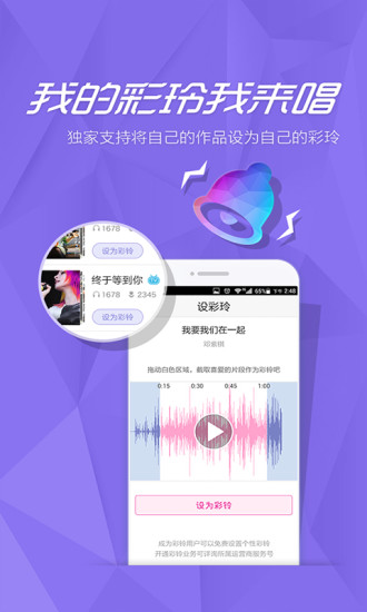 免費下載音樂APP|咪咕爱唱 app開箱文|APP開箱王