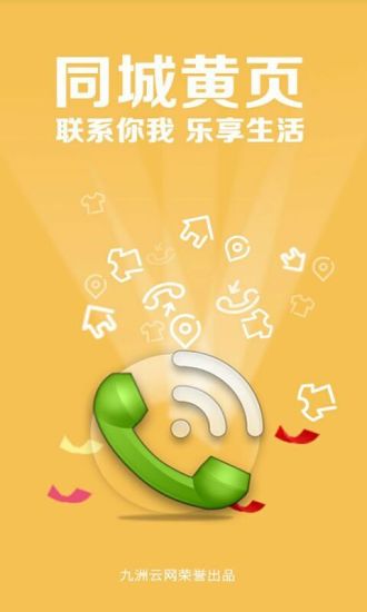 Windows Phone [家長控制] 常見問題集