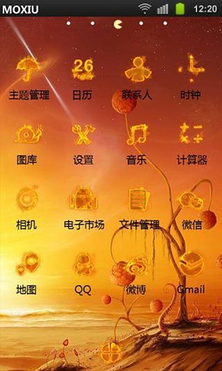 免費下載工具APP|灯笼火桌面主题—魔秀 app開箱文|APP開箱王