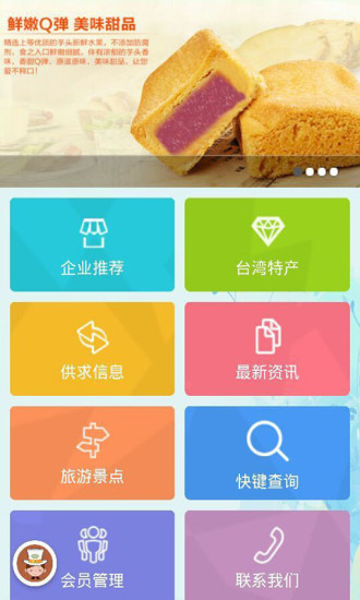 投资堂(平板炒股软件) - 硬是要APP - 硬是要學