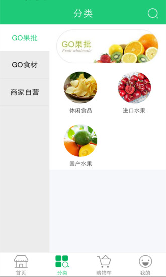 免費下載購物APP|帮你GO app開箱文|APP開箱王