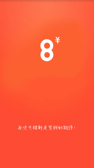 免費下載娛樂APP|88锁屏 app開箱文|APP開箱王