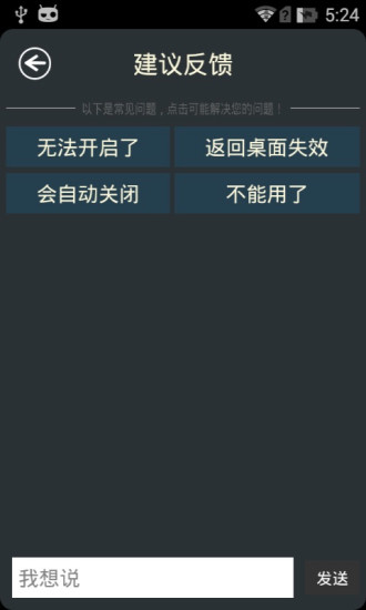 免費下載工具APP|夜间护眼 app開箱文|APP開箱王