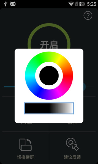 免費下載工具APP|夜间护眼 app開箱文|APP開箱王