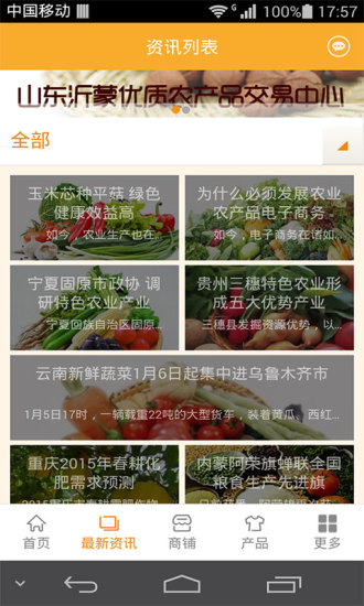 免費下載生活APP|农产品市场 app開箱文|APP開箱王