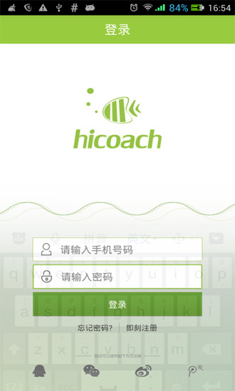 HiCoach