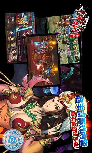 免費下載休閒APP|神将传奇OL app開箱文|APP開箱王