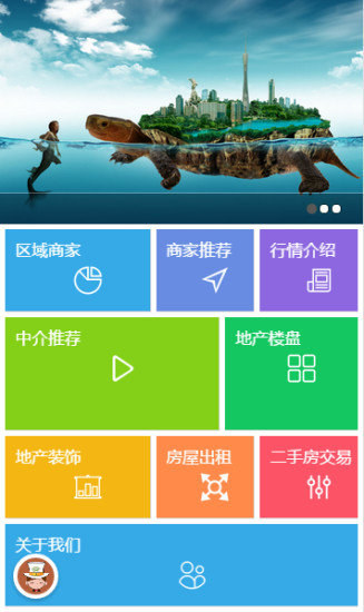 免費下載生活APP|湖南房地产网 app開箱文|APP開箱王