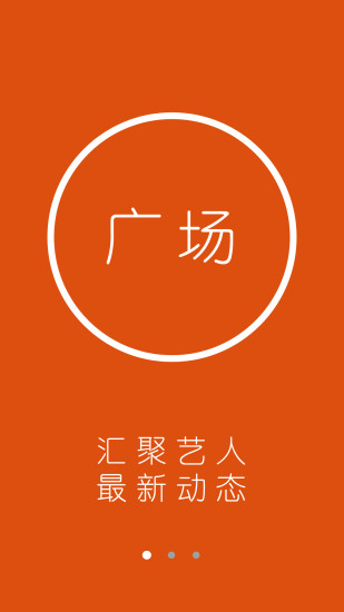 免費下載社交APP|艺人驾到 app開箱文|APP開箱王