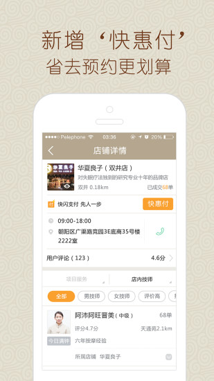 免費下載生活APP|华佗驾到 app開箱文|APP開箱王