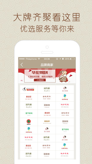 免費下載生活APP|华佗驾到 app開箱文|APP開箱王