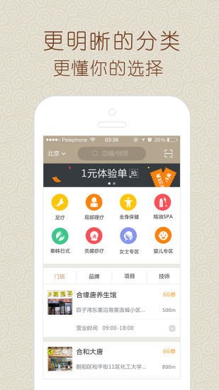 免費下載生活APP|华佗驾到 app開箱文|APP開箱王