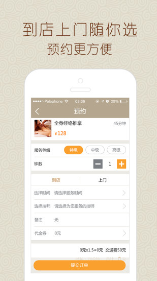 免費下載生活APP|华佗驾到 app開箱文|APP開箱王