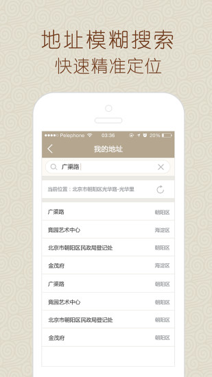 免費下載生活APP|华佗驾到 app開箱文|APP開箱王