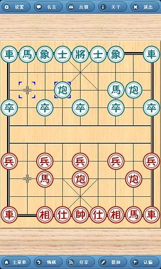 免費下載棋類遊戲APP|象棋巫师 app開箱文|APP開箱王