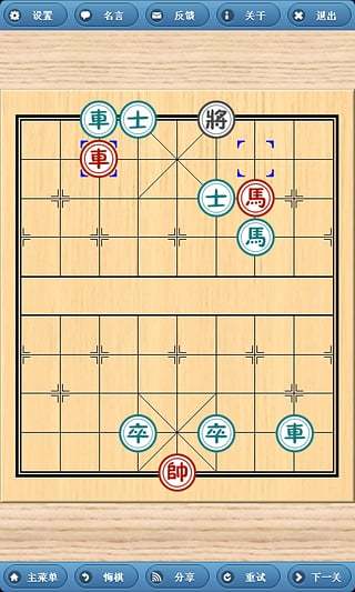 免費下載棋類遊戲APP|象棋巫师 app開箱文|APP開箱王