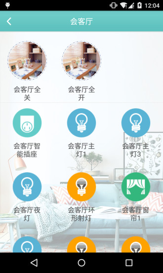 免費下載工具APP|ihome app開箱文|APP開箱王