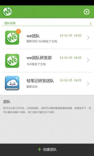 祝福短信群发app - 首頁