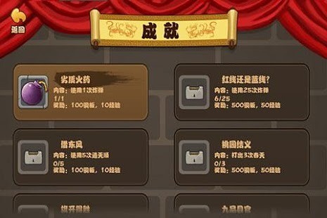 博雅鬥地主-最好玩的撲克遊戲- Google Play Android 應用程式