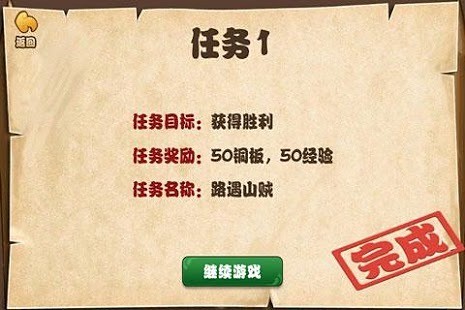 【免費棋類遊戲App】JJ单机斗地主-APP點子