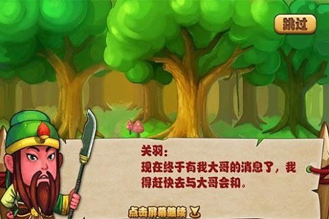 【免費棋類遊戲App】JJ单机斗地主-APP點子