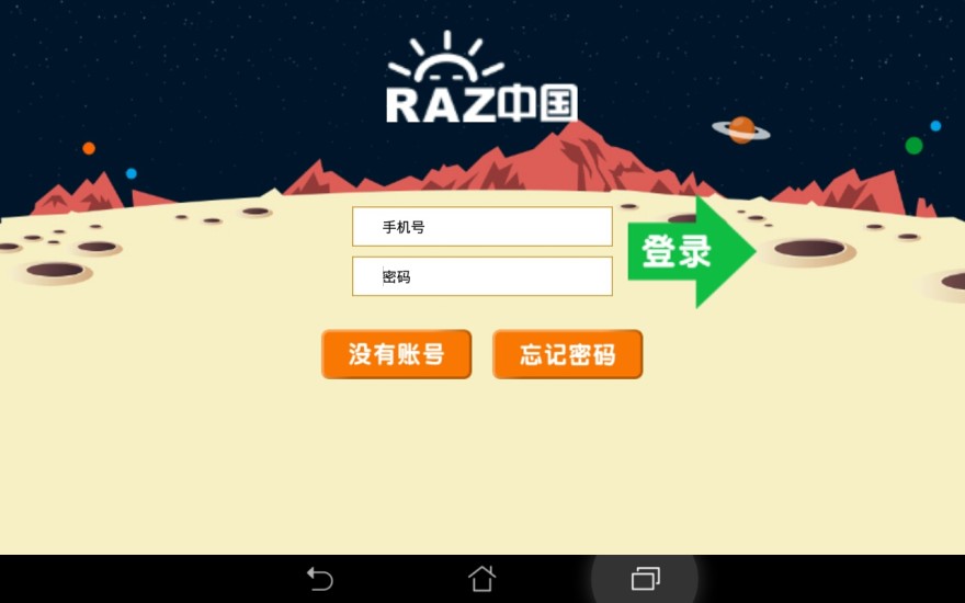 RAZ中国