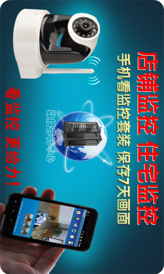 WIFI無線基地台離你多遠?電磁波實測 !! | 計算0123456789